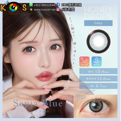 HONEY DROPS 1 Day Sepia Blue ハニードロップス  セピアブルー HONEY DROPS 1 Day Sepia Blue ハニードロップス  セピアブルー